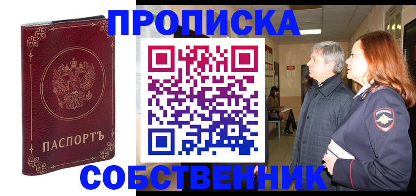 регистрация для дет. сада в Кохме